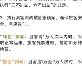 汽车站订票官网(广州汽车站订票官网)