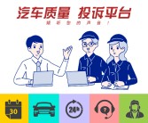 c50汽车(C50汽车更换点火线圈后有什么作用)