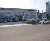 吉利汽车4s店(西安吉利汽车4s店)