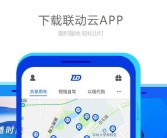 资料！共享汽车app“相关信息”