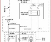 汽车电气设备(汽车电气设备构造与维修)