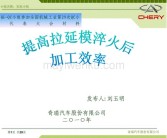 瑞鹄汽车模具有限公司(瑞鹄汽车模具有限公司钻床招聘)