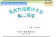 瑞鹄汽车模具有限公司(瑞鹄汽车模具有限公司钻床招聘)