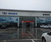 汽车5s店是什么意思(汽车销售5s店的5s是什么意思?)