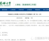 阜阳汽车站“相关信息”