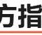 起亚汽车报价及图片(起亚汽车报价及图片大全价格老款)