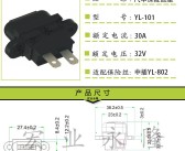 达人分享！汽车保险丝座“参考资料”