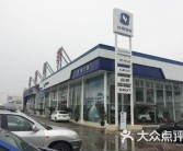 资料！长安汽车4s店