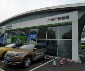 斯柯达汽车4s店(斯柯达 4s店)