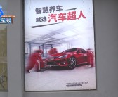 汽车超人一分钱洗车(一元钱洗车)