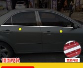 小知识！马六汽车“报价图片参数”