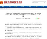 汽车制造与装配技术“相关信息”