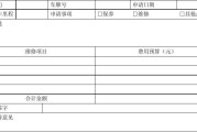 汽车保养记录查询(微信查询汽车保养记录查询)