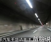 汽车雨刷多久换一次“相关信息”