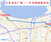 小知识！烟台北马路汽车站“报价图片参数”