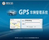 资料！汽车gps定位“报价图片参数”