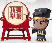 汽车票12308(汽车票1230)