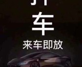 上海汽车贷款(上海汽车贷款怎么查询)