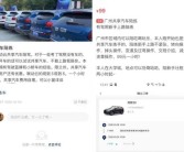 达人分享！西安汽车陪练“相关信息”