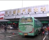 小知识！福州汽车“相关信息”