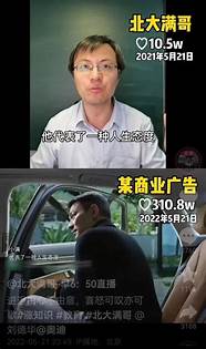 奥迪广告文案涉嫌抄袭 广告不满”奥迪广告文案涉嫌抄袭 刘德华也跟着道歉