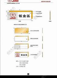 质量最可靠的十大自主汽车品牌排行榜出炉 红旗第一 第三名有些意外