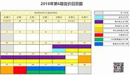 深圳专项车牌摇号申报指引出炉 专项摇号活动细则