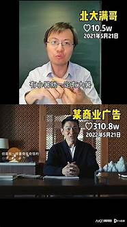 奥迪深陷广告抄袭门 奥迪文案涉抄袭背后层层失守的外包产业