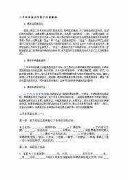 交易二手车时应当签订买卖合同 二手车价格标错了 卖家有权取消交易吗