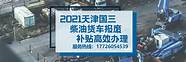 汽车报废年限以及补贴须知 还能领取补贴 还有一半的人不知道