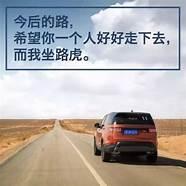 造每个人的精品车 Show