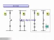 汽车电工基础知识与基础知识