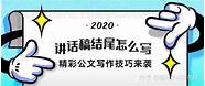 “只有干出来的精彩” 没有等出来的辉煌