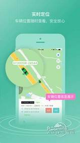 途强汽车在线app(途强在线怎么监听)