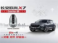 惠州市新能源汽车(惠州领跑新能源)