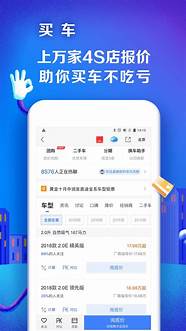 汽车报价大全 com qichebaojiadaquan