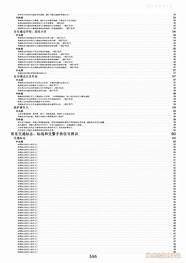 汽车考试科目四与科目