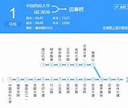 中华门车站 南京中华门长途汽车站时刻表、汽车票查询