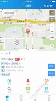 途强汽车在线官网与汽车