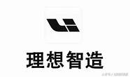 理想汽车logo设计理念(理想车 logo)