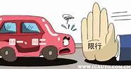 国二车2021年统一报废 国二车2021年统一报废 2021年国2车还能开多久