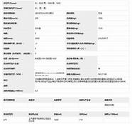 全新别克君越实车再现身 比迈腾还霸气 兼具动力和舒适性