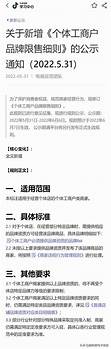 全新购物模式 电商终将被淘汰 新购物模式已经在全国崛起