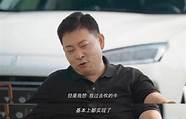 汽车新人余承东 10万订单快到手了