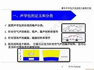 【汽车概论论文 推荐10篇