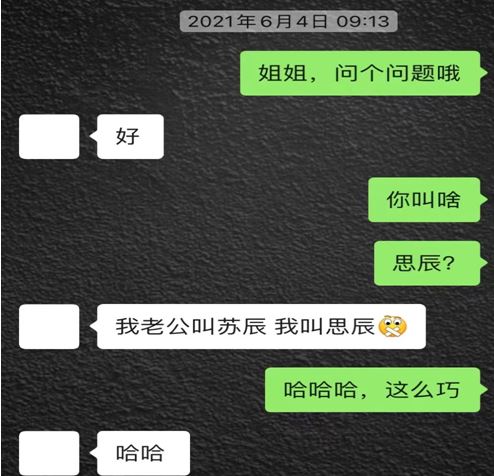 市场调查：代客理财闪电亏光300万元，“女股神”究竟是谁？