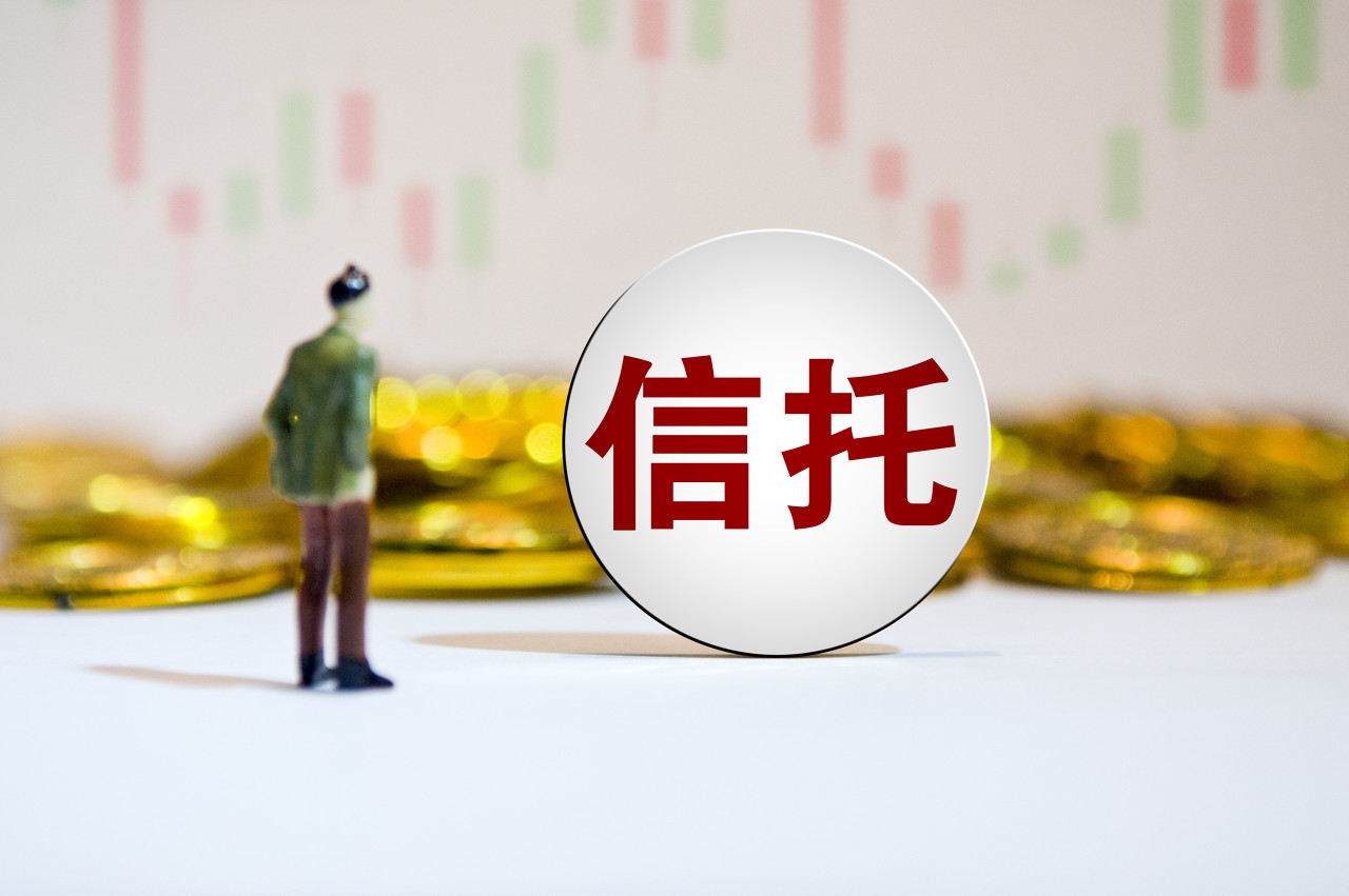 “易主”中信金控、银行老将走马上任，中信信托业绩仍承压