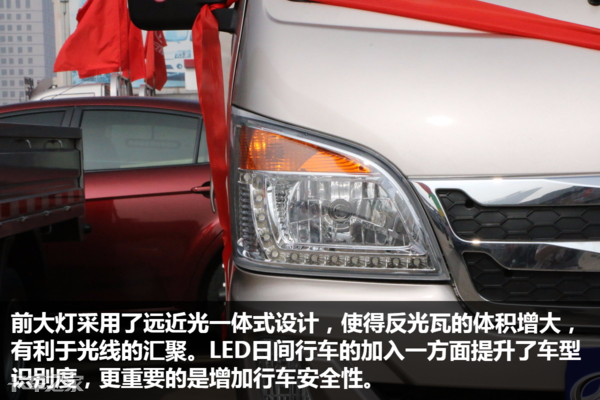 黑豹汽车