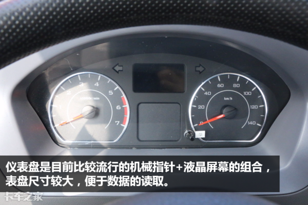 黑豹汽车