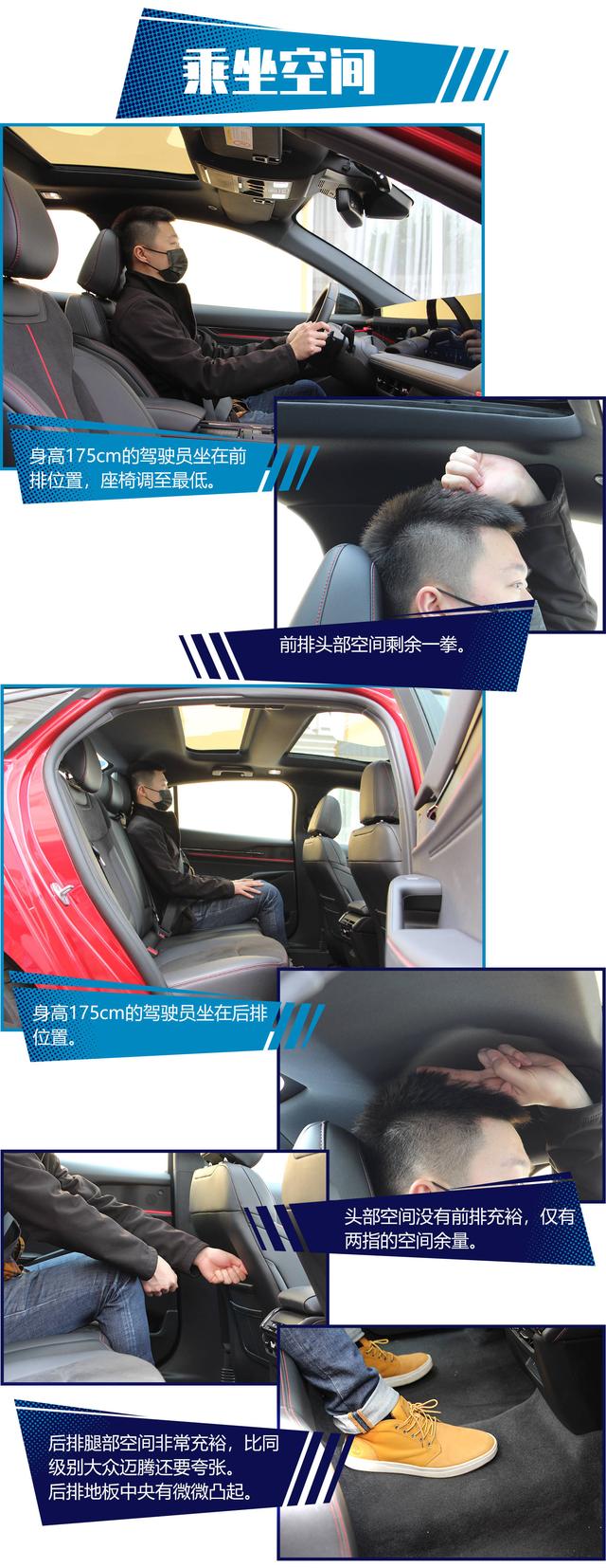 长安福特汽车